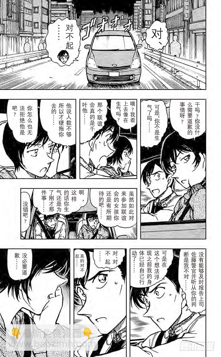 FILE.4 中头奖！14