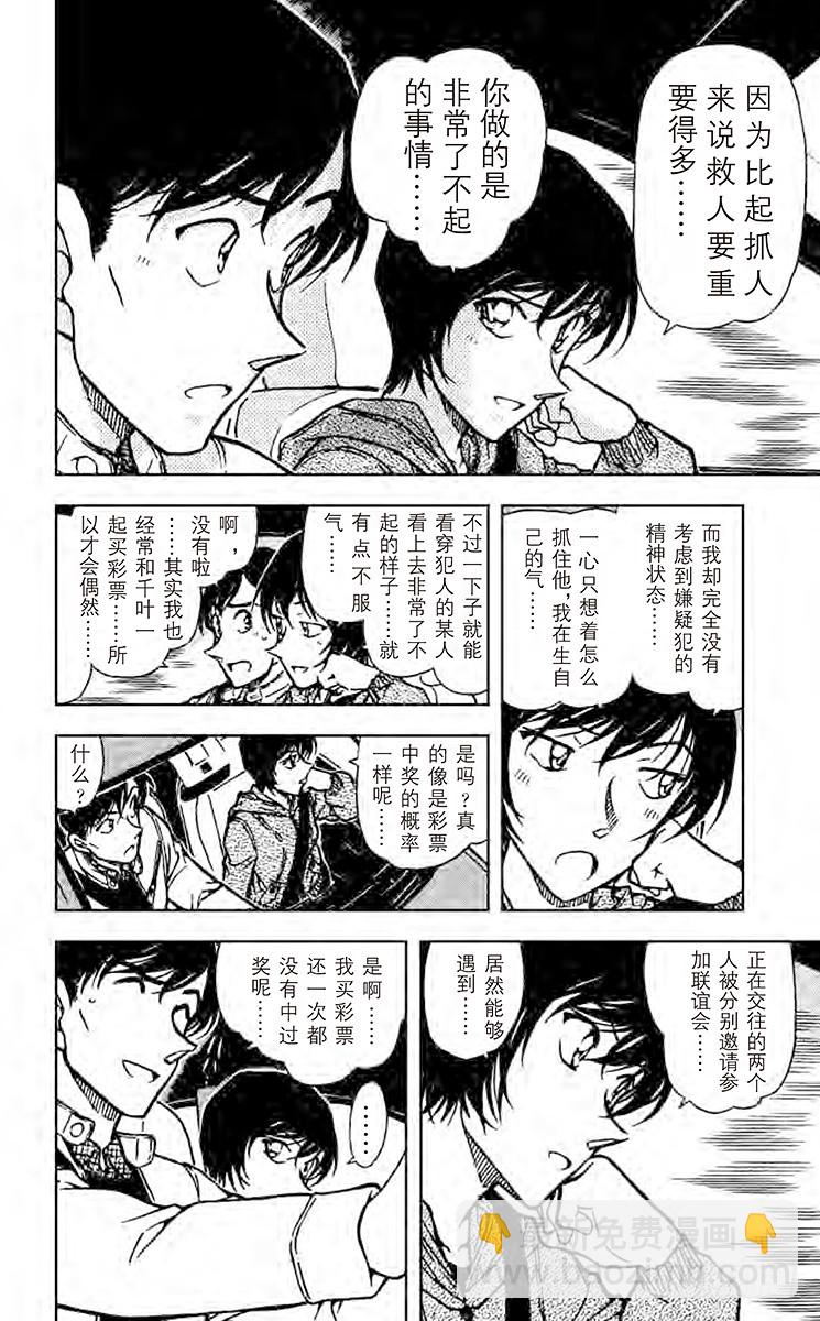 FILE.4 中头奖！15
