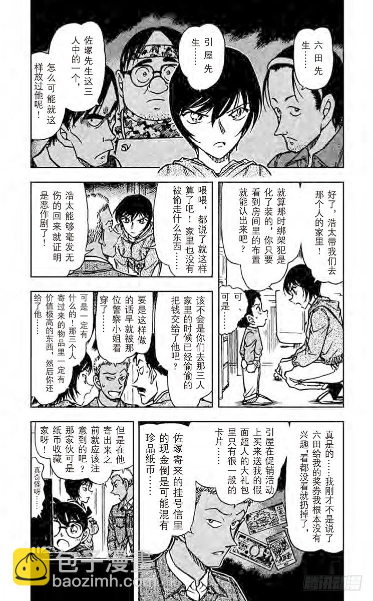 FILE.4 中头奖！2