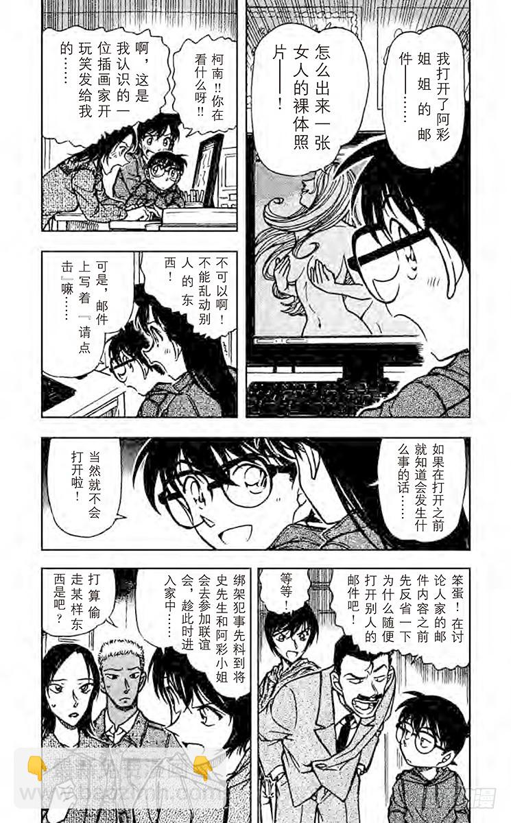 FILE.4 中头奖！3