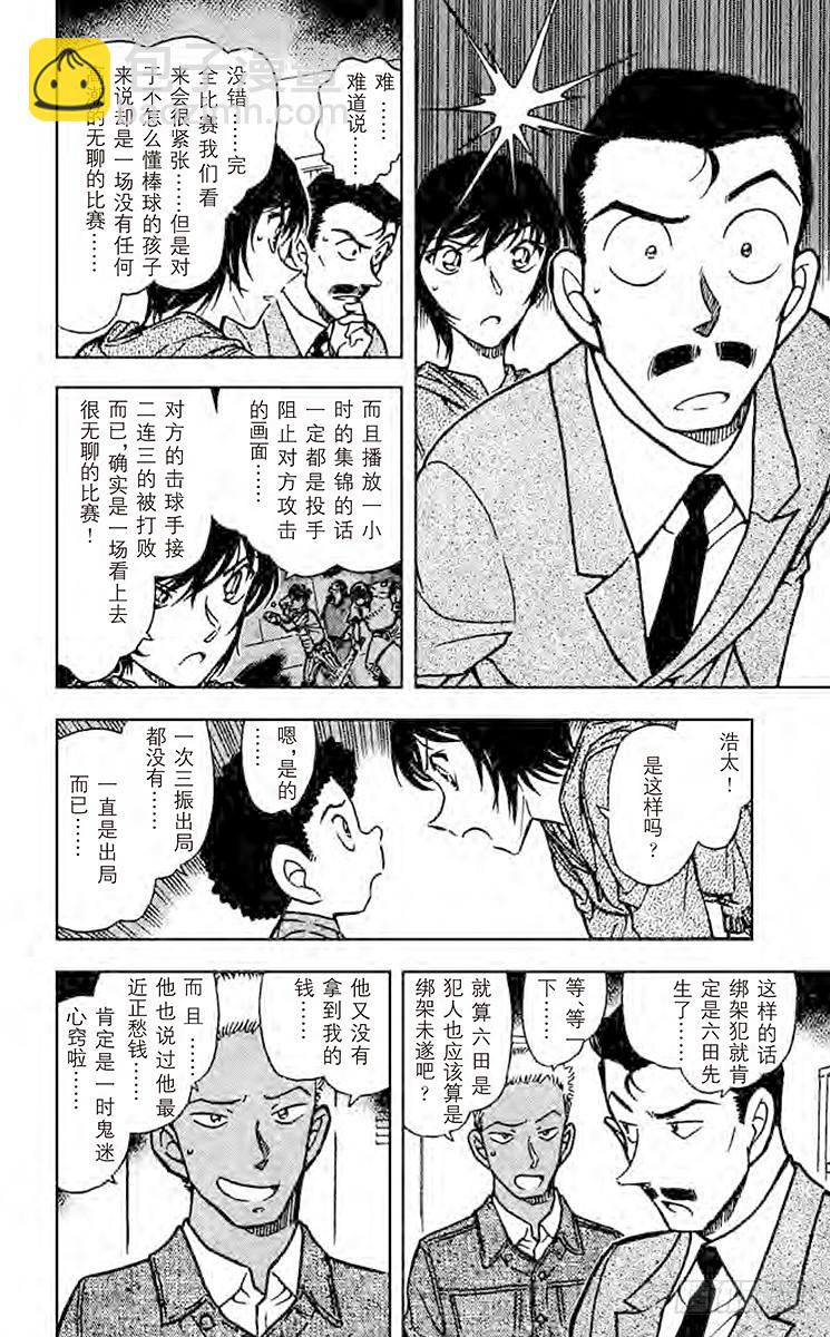 FILE.4 中头奖！7