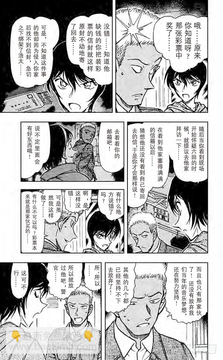 FILE.4 中头奖！8