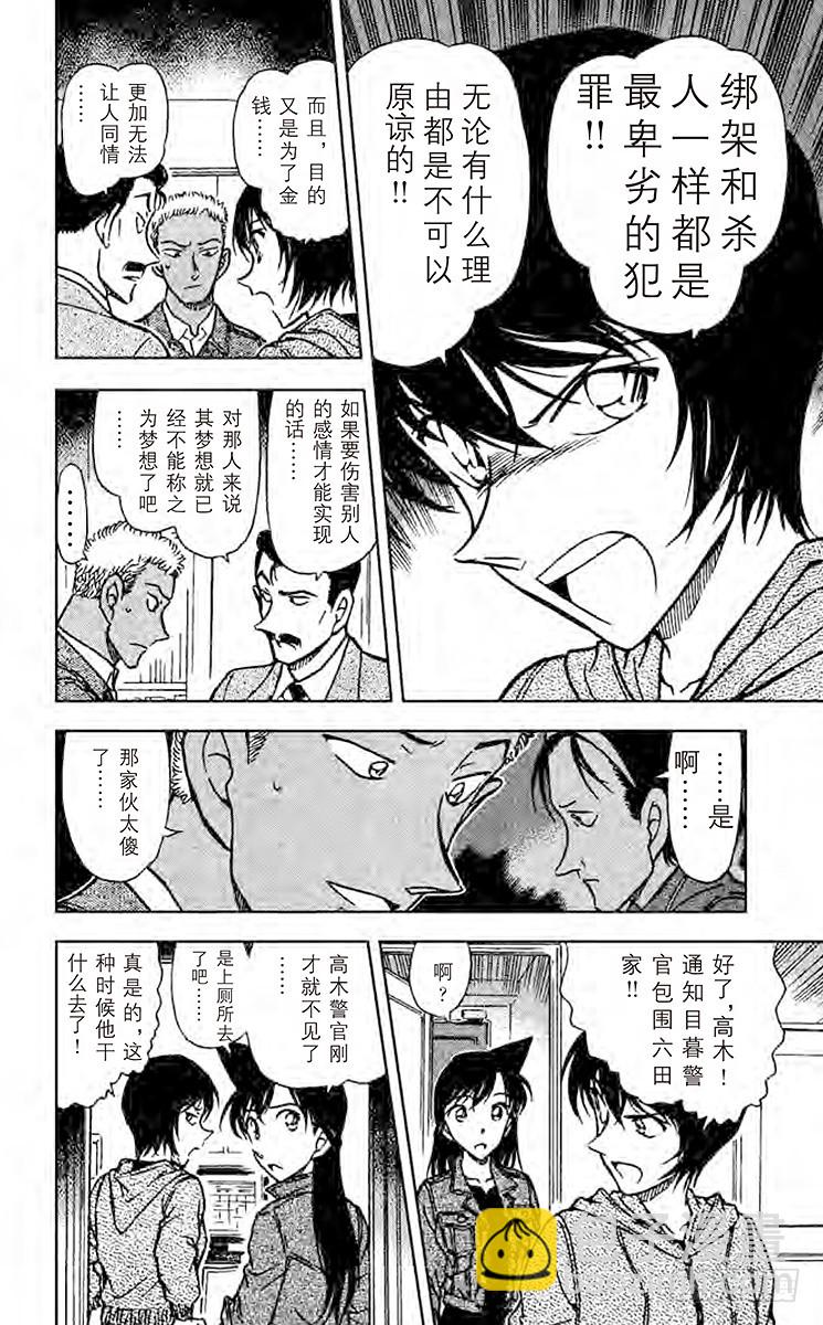 FILE.4 中头奖！9