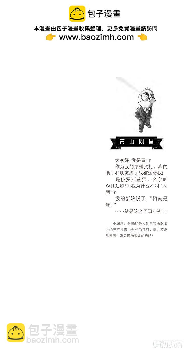 第51卷FILE.1 风雪中的复1