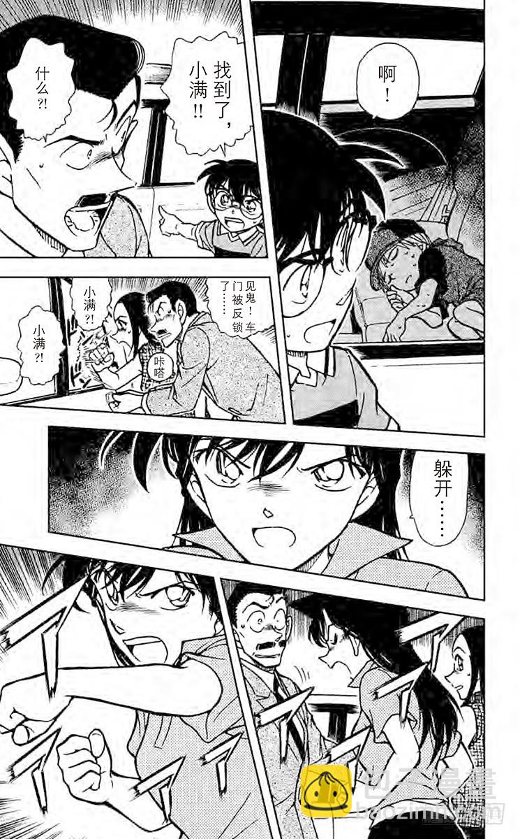 FILE.3 三条鱼10