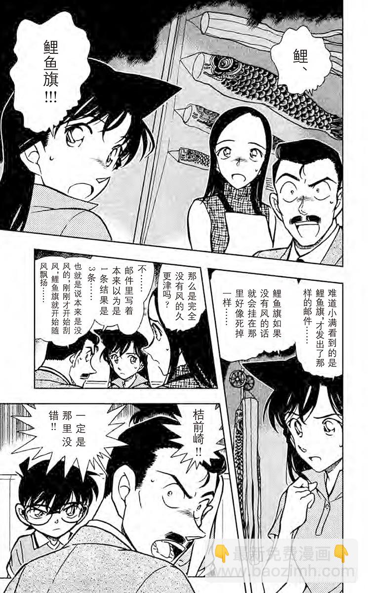 FILE.3 三条鱼4