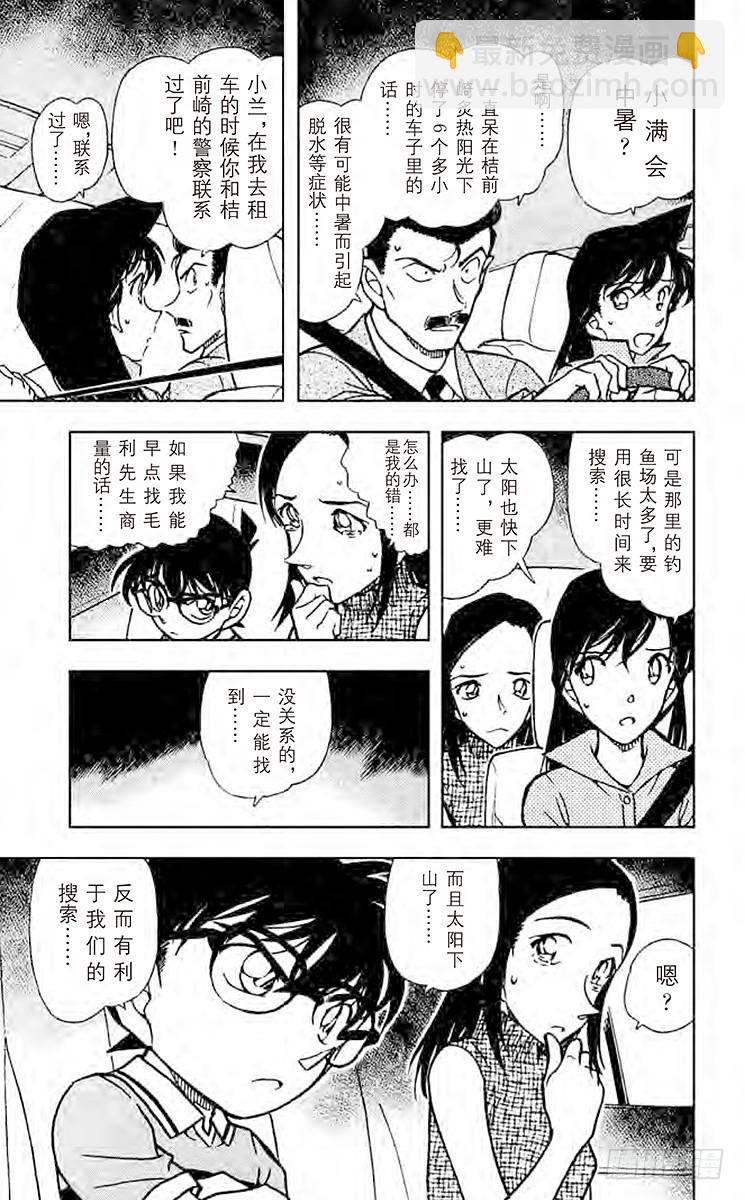 FILE.3 三条鱼6
