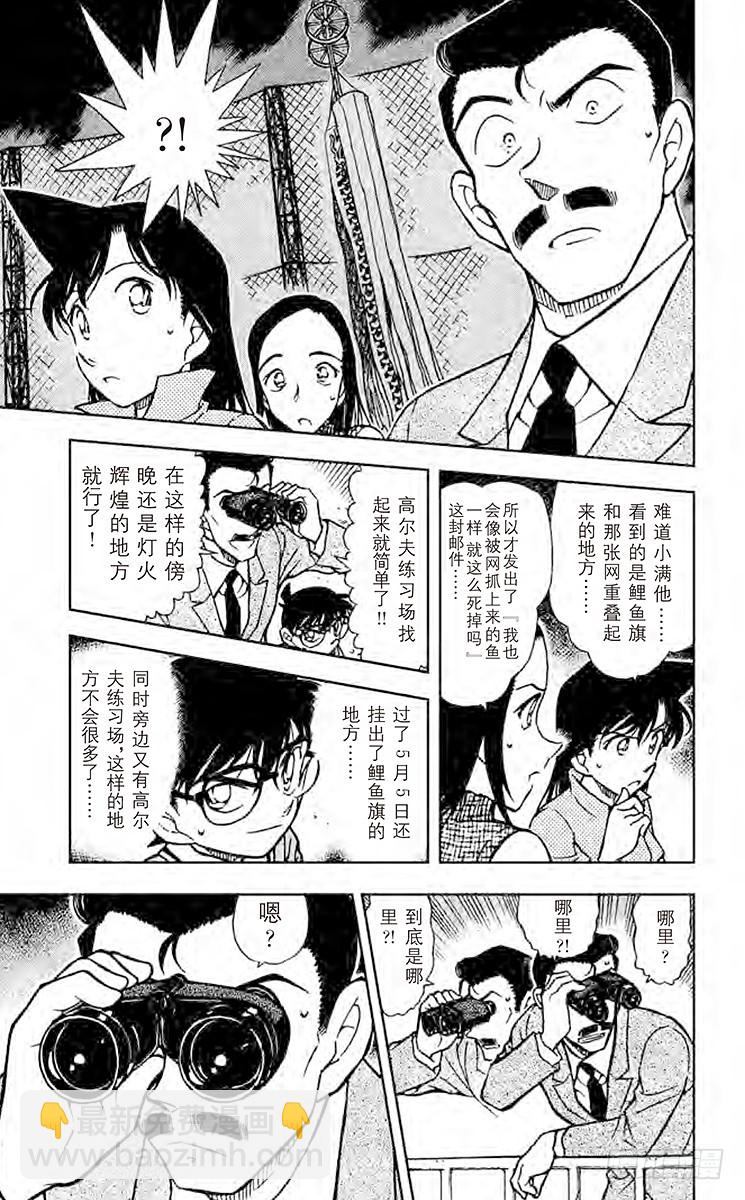 FILE.3 三条鱼8