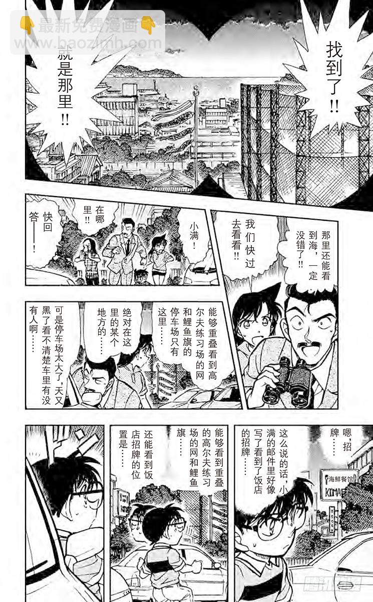 FILE.3 三条鱼9