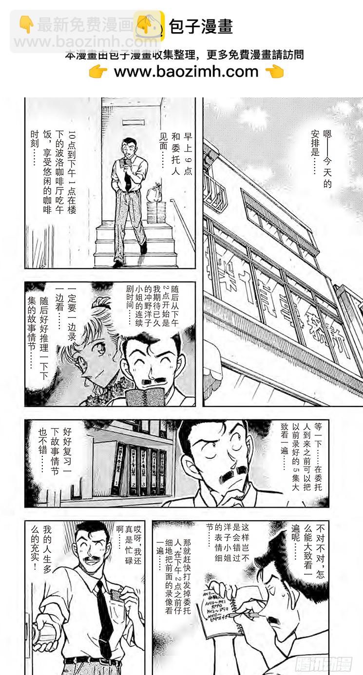 FILE.7 俄罗斯蓝猫1