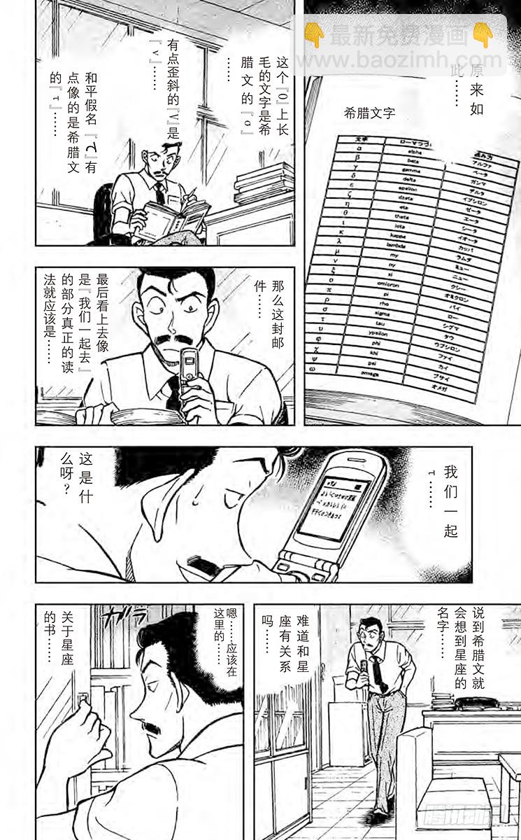 FILE.7 俄罗斯蓝猫13