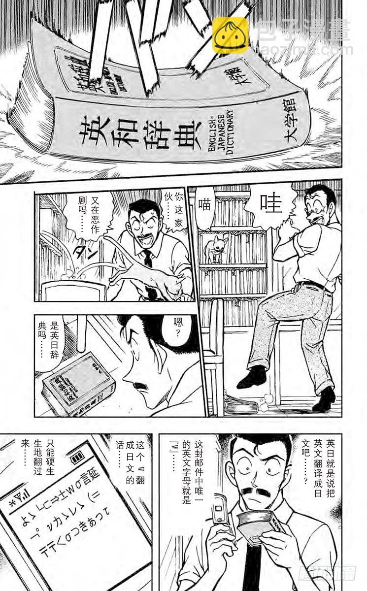 FILE.7 俄罗斯蓝猫14