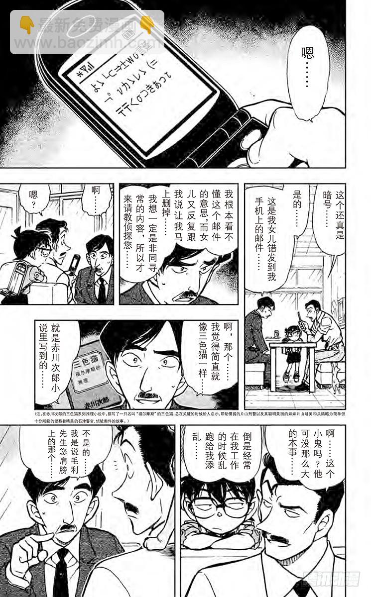 FILE.7 俄罗斯蓝猫6