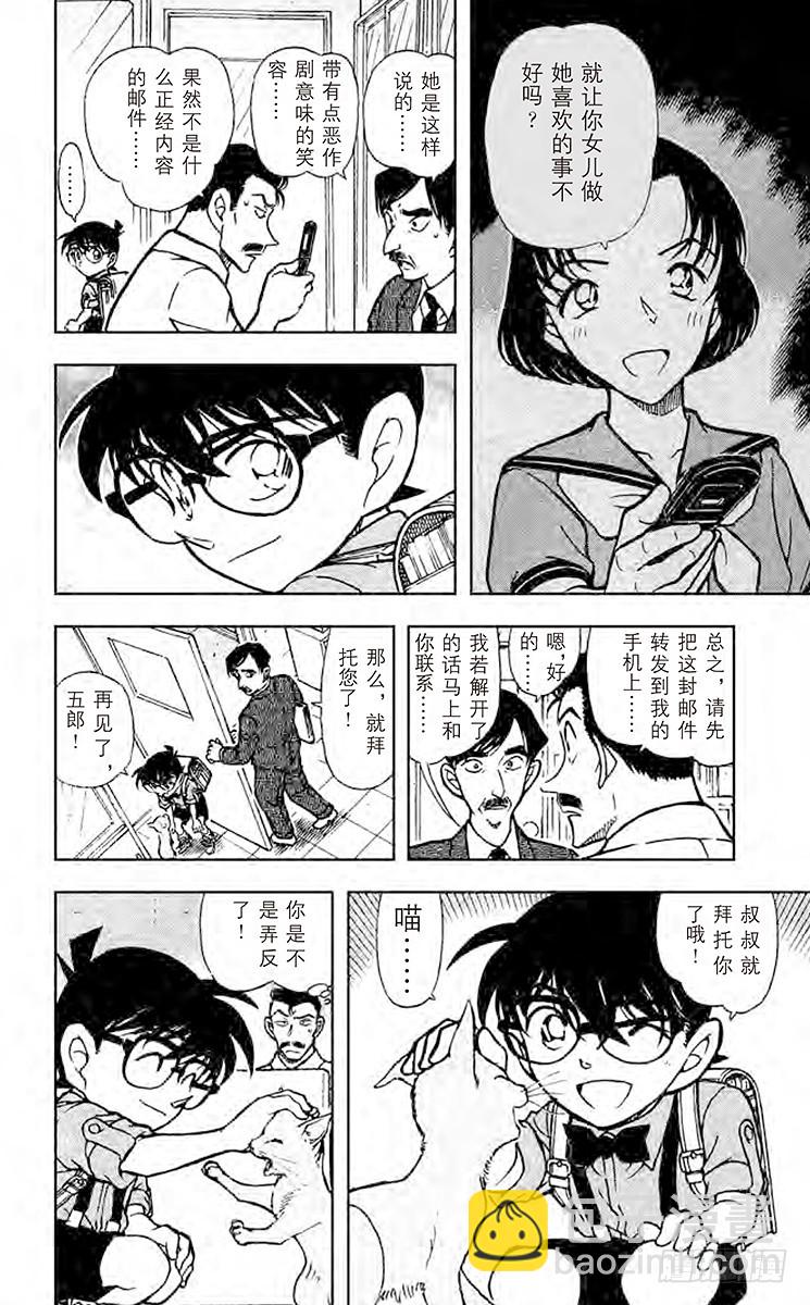 FILE.7 俄罗斯蓝猫9