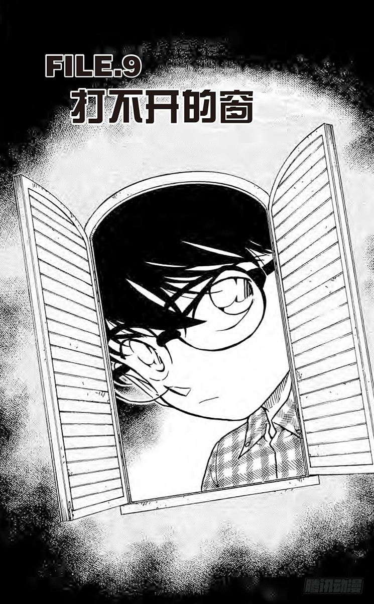 FILE.9 打不开的窗0