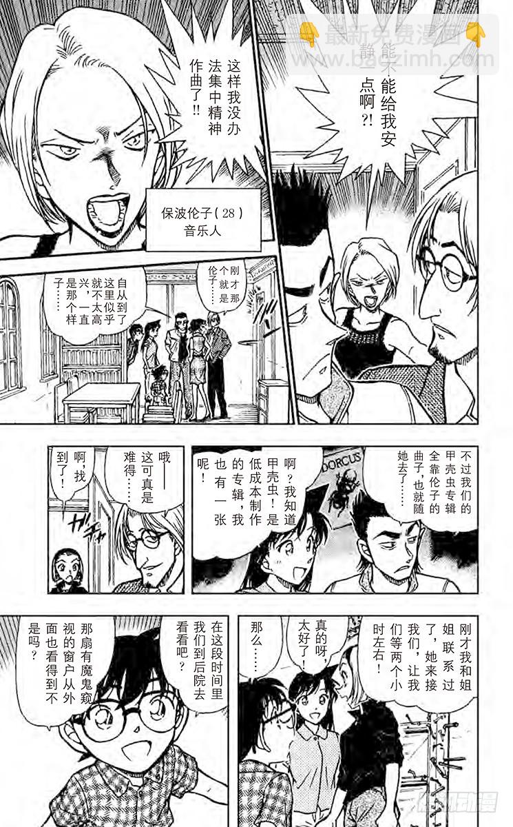 FILE.9 打不开的窗10