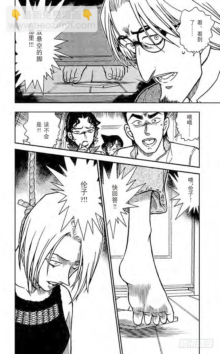 FILE.9 打不开的窗15