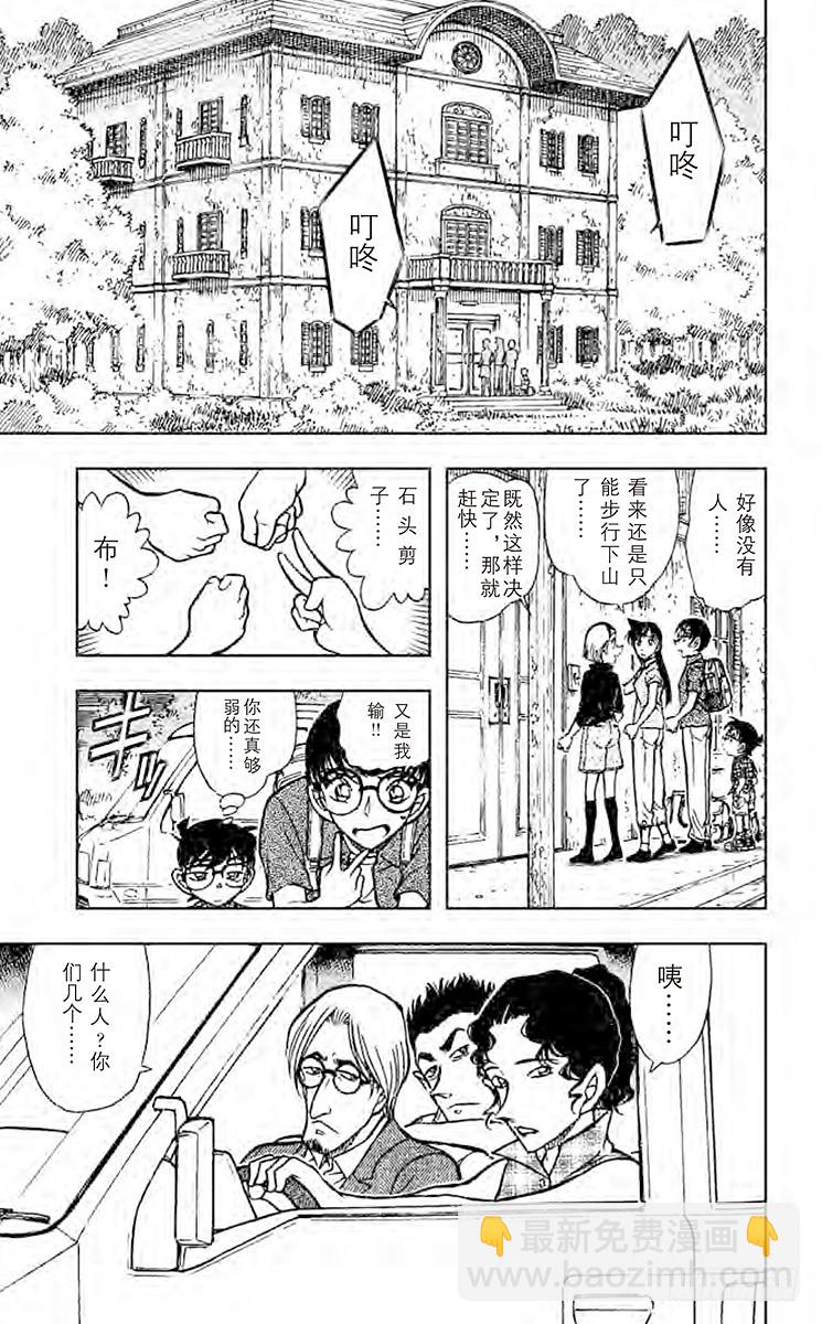 FILE.9 打不开的窗4