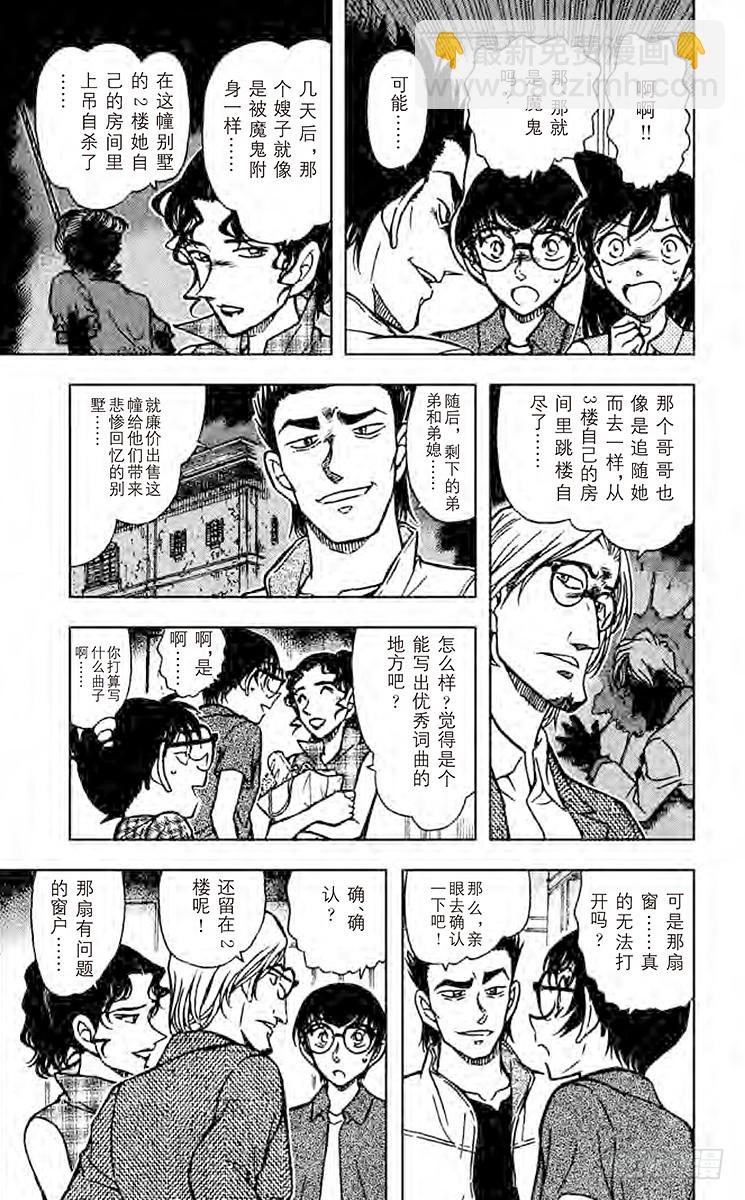 FILE.9 打不开的窗8