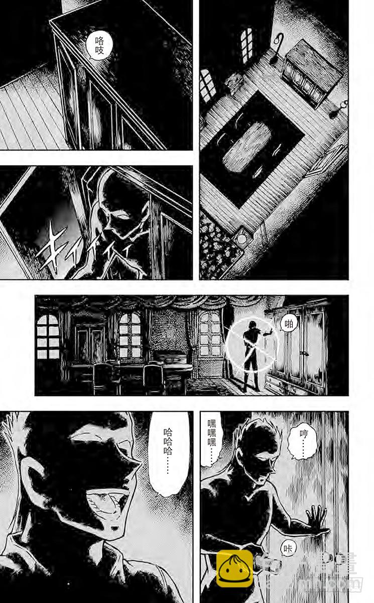 FILE.11 魔鬼的出入口8