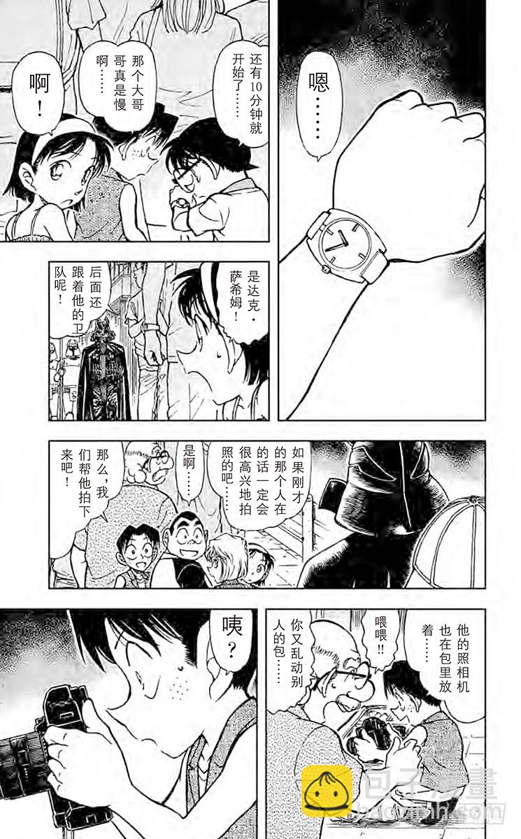 第52卷FILE.1 形迹可疑？18