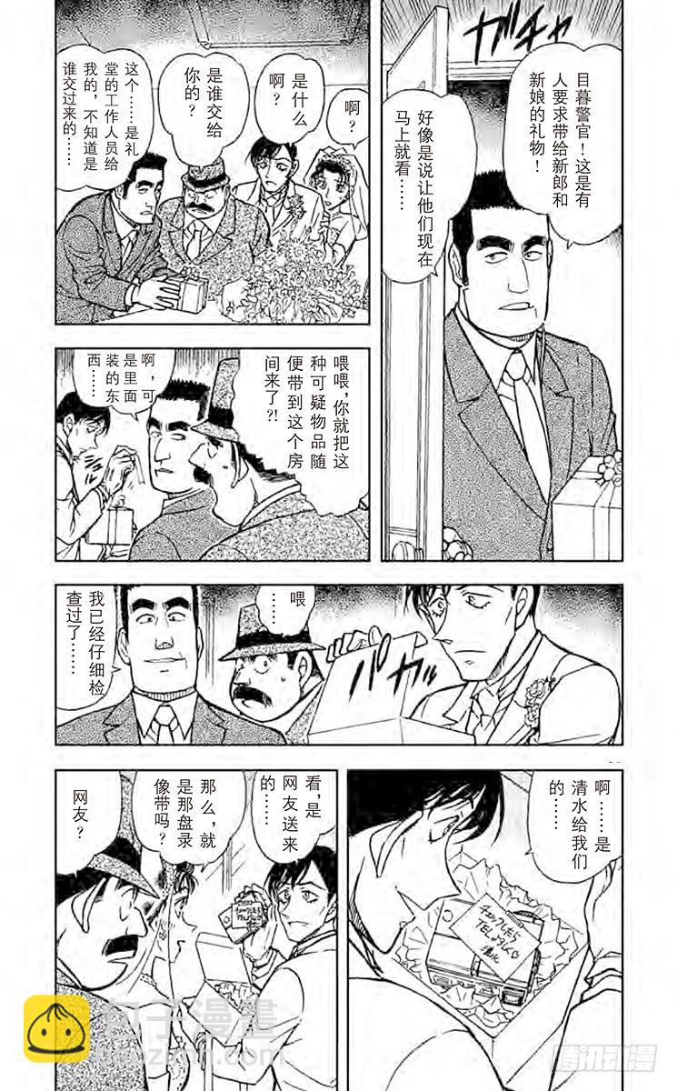 FILE.4 不速之客3
