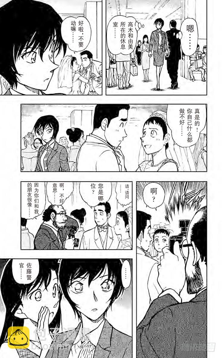 FILE.4 不速之客8