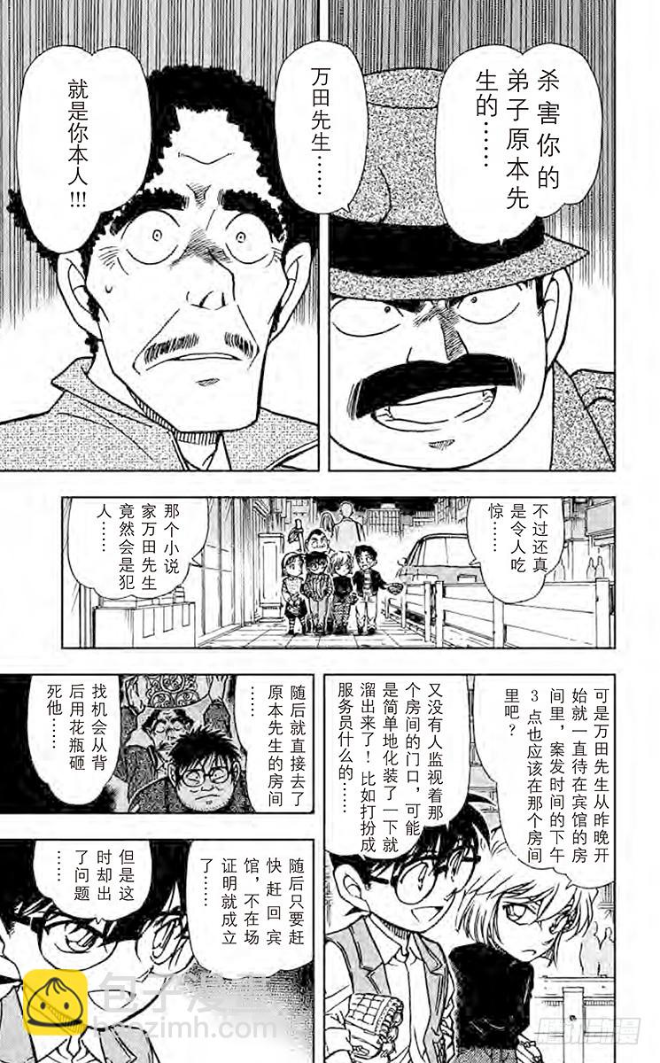 FILE.8 想隐藏的东西10