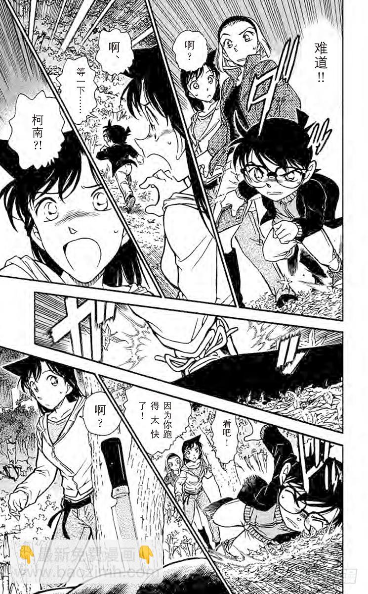 FILE.9 园子的红手帕14