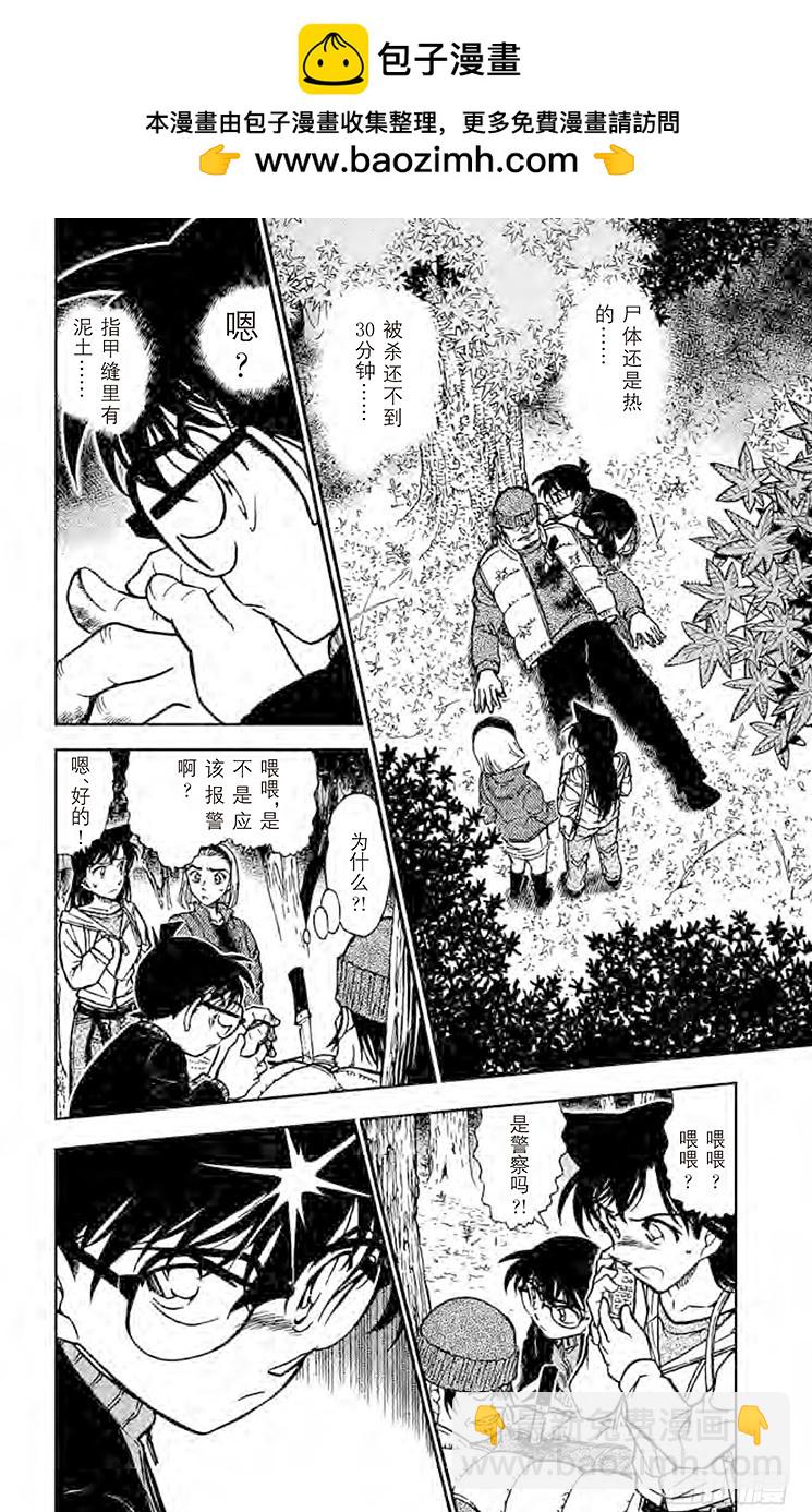 FILE.10 罗马字的名字1