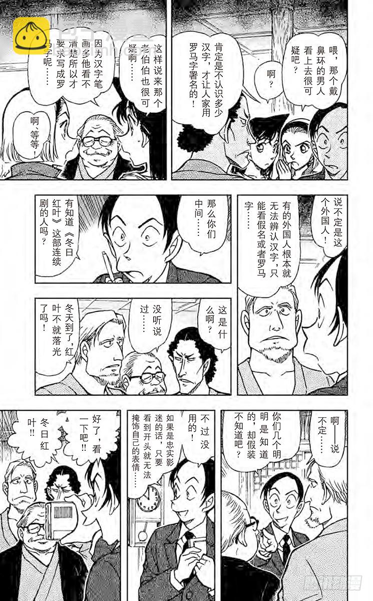 FILE.10 罗马字的名字10