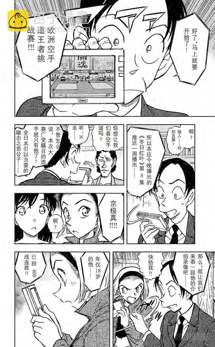 FILE.10 罗马字的名字11