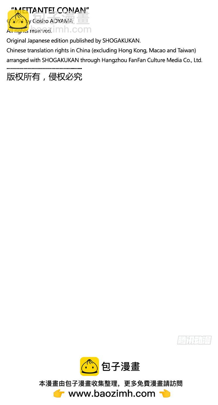 FILE.10 罗马字的名字16