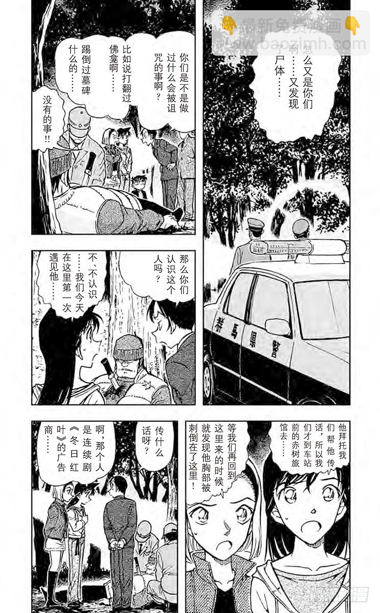 FILE.10 罗马字的名字3