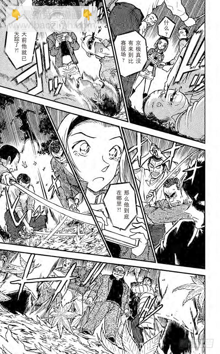 FILE.11 超人12