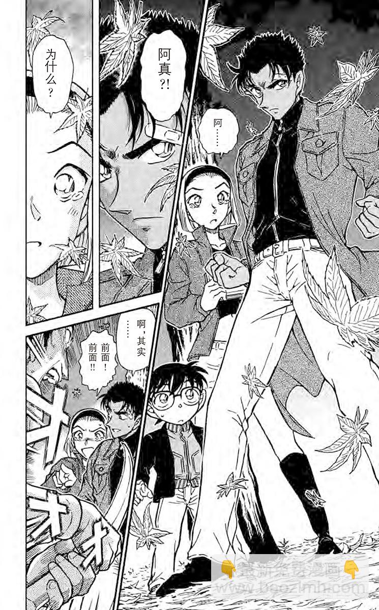FILE.11 超人13