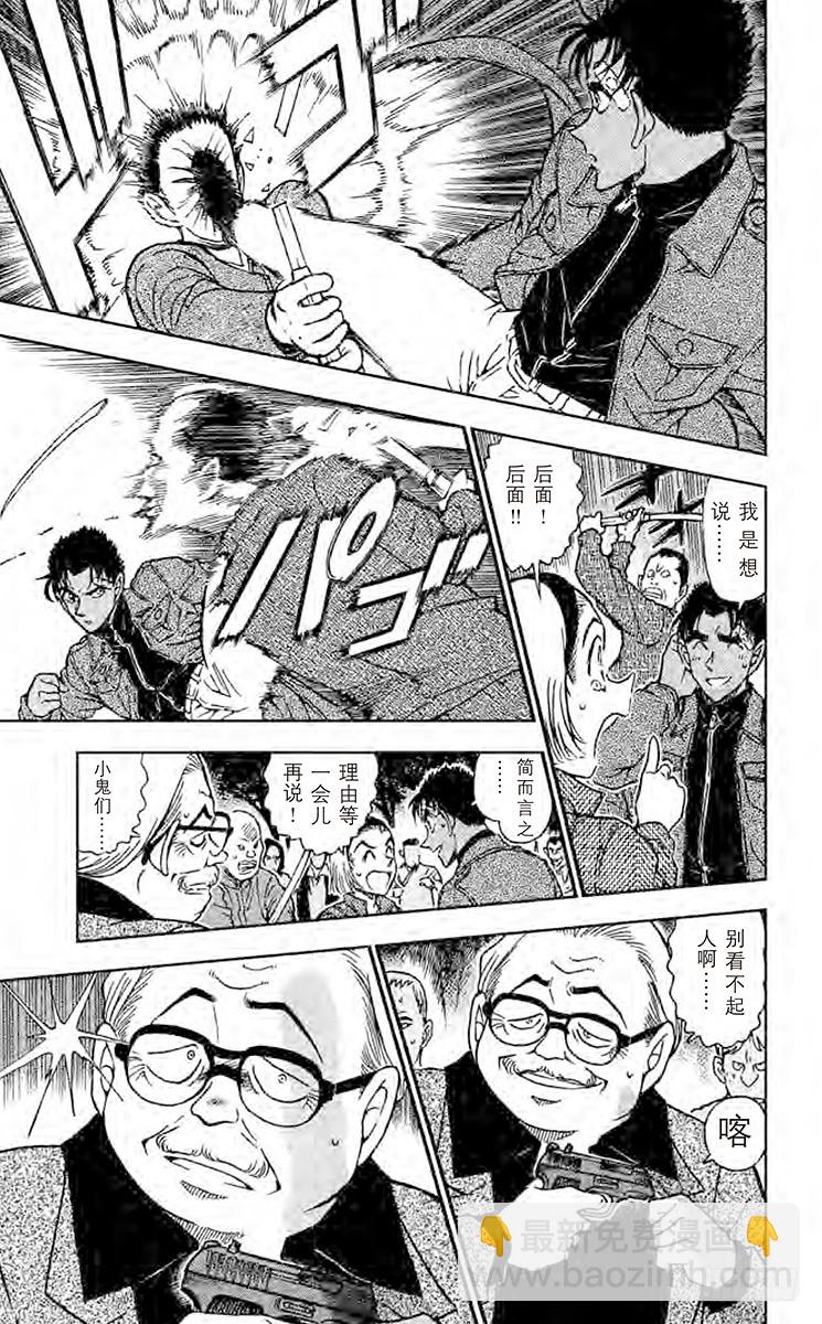 FILE.11 超人14