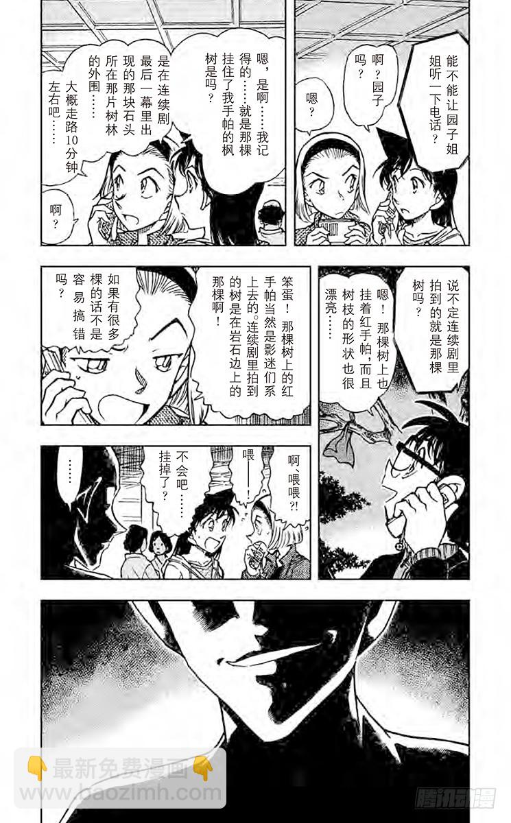 FILE.11 超人2