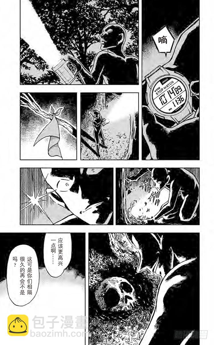 FILE.11 超人4