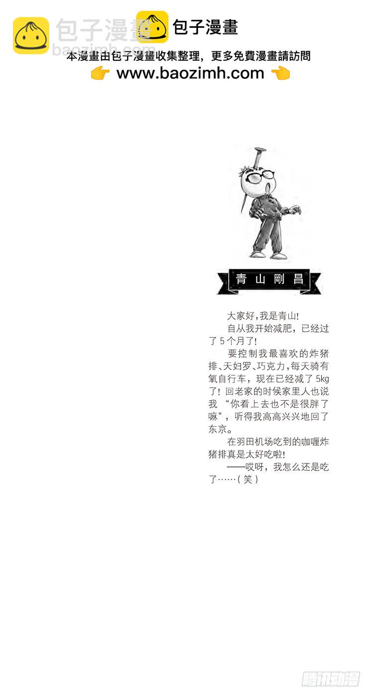 第53卷FILE.1 红莲1