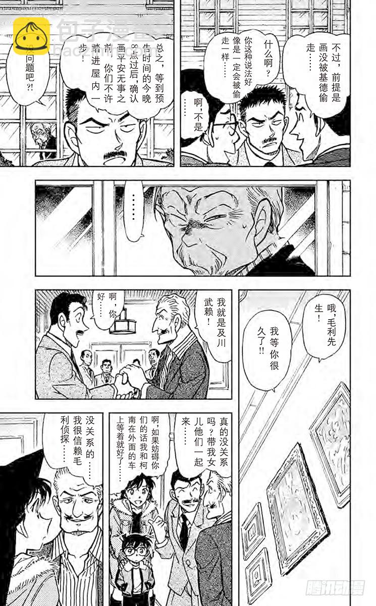 第53卷FILE.1 红莲10
