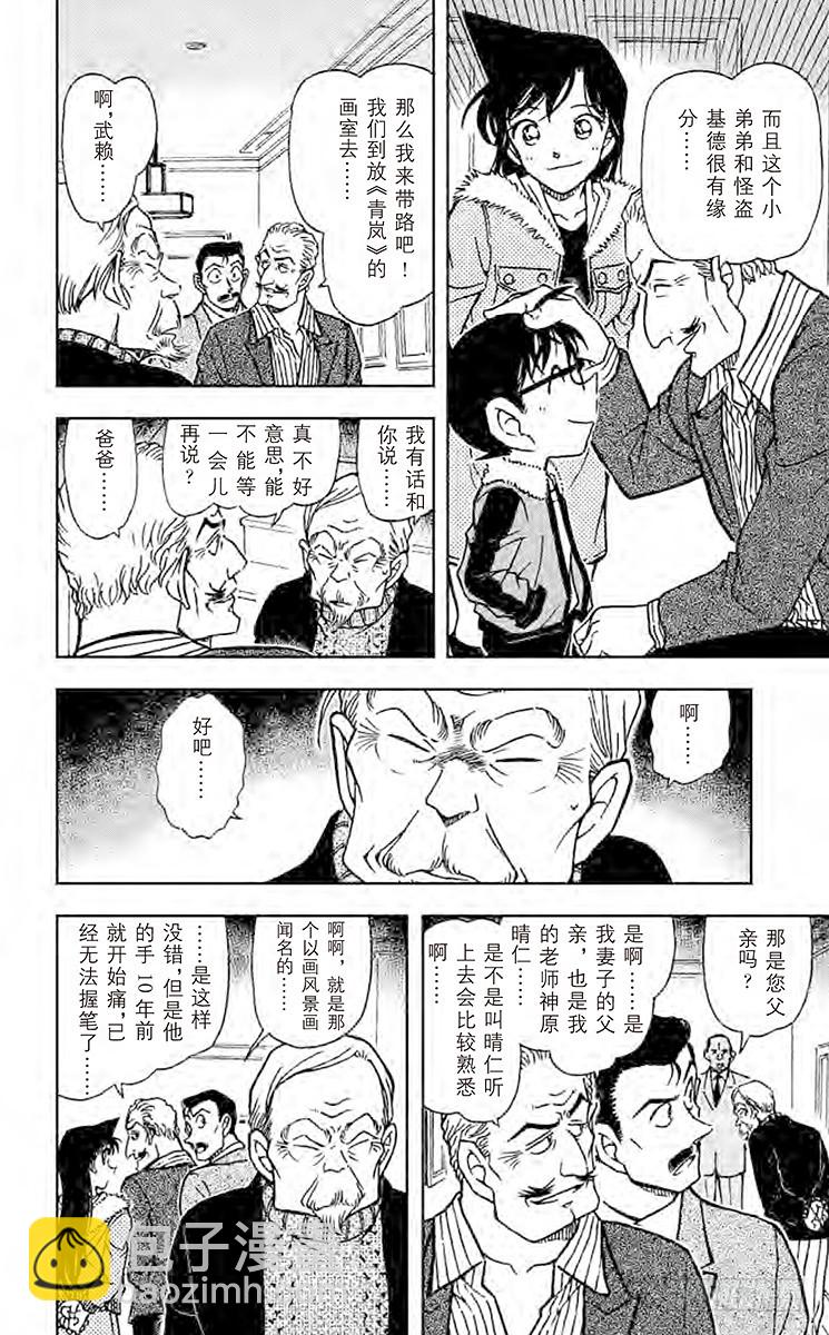 第53卷FILE.1 红莲11