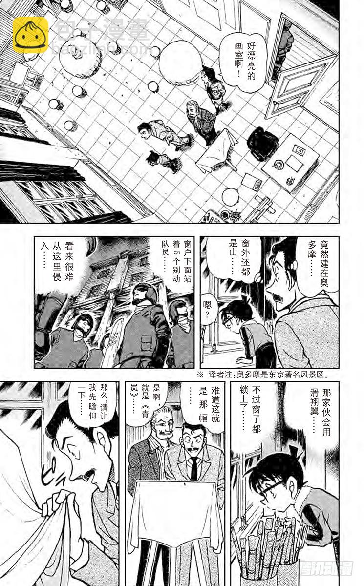 第53卷FILE.1 红莲12