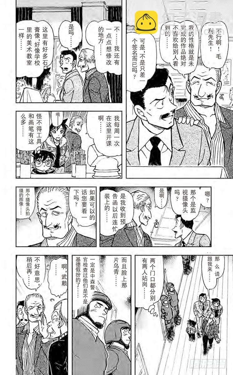 第53卷FILE.1 红莲13