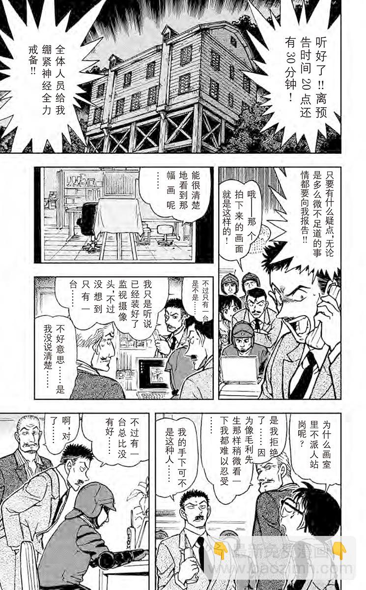 第53卷FILE.1 红莲14