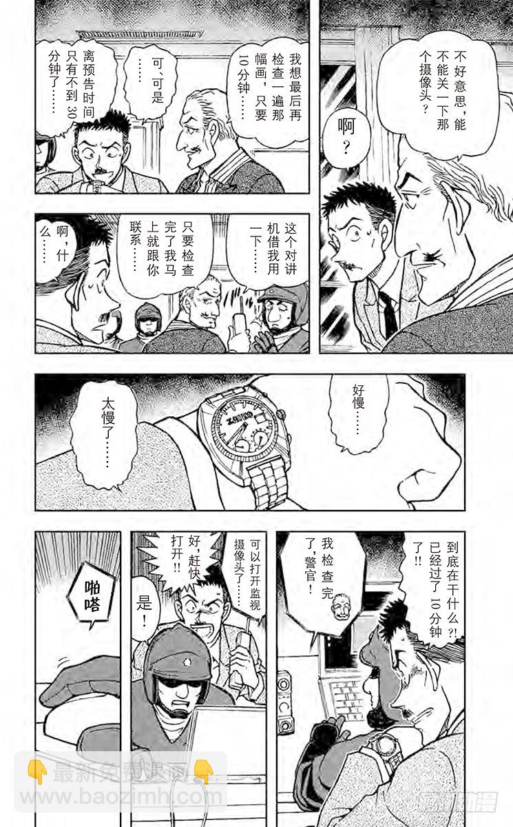 第53卷FILE.1 红莲15