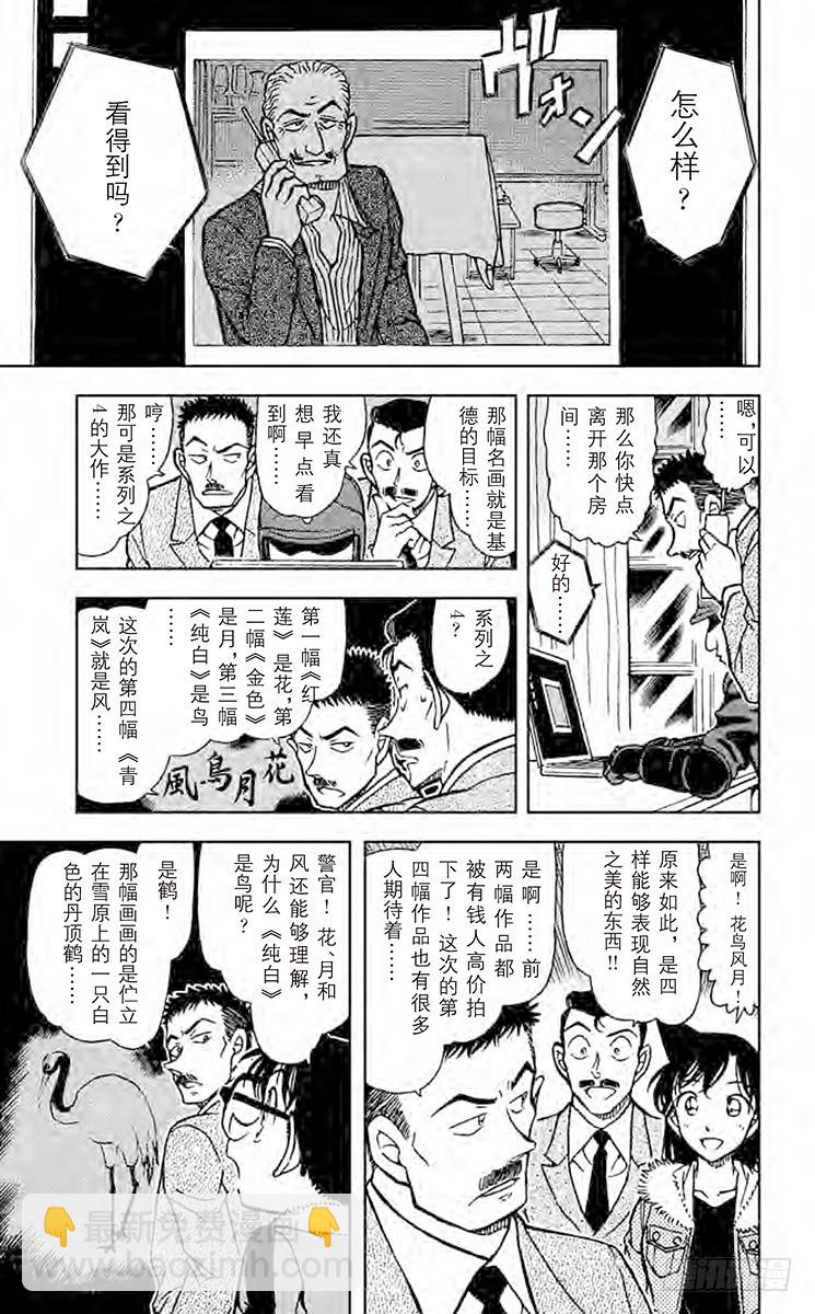 第53卷FILE.1 红莲16