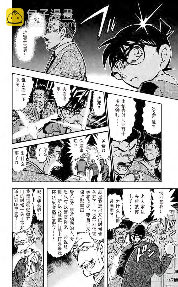 第53卷FILE.1 红莲17