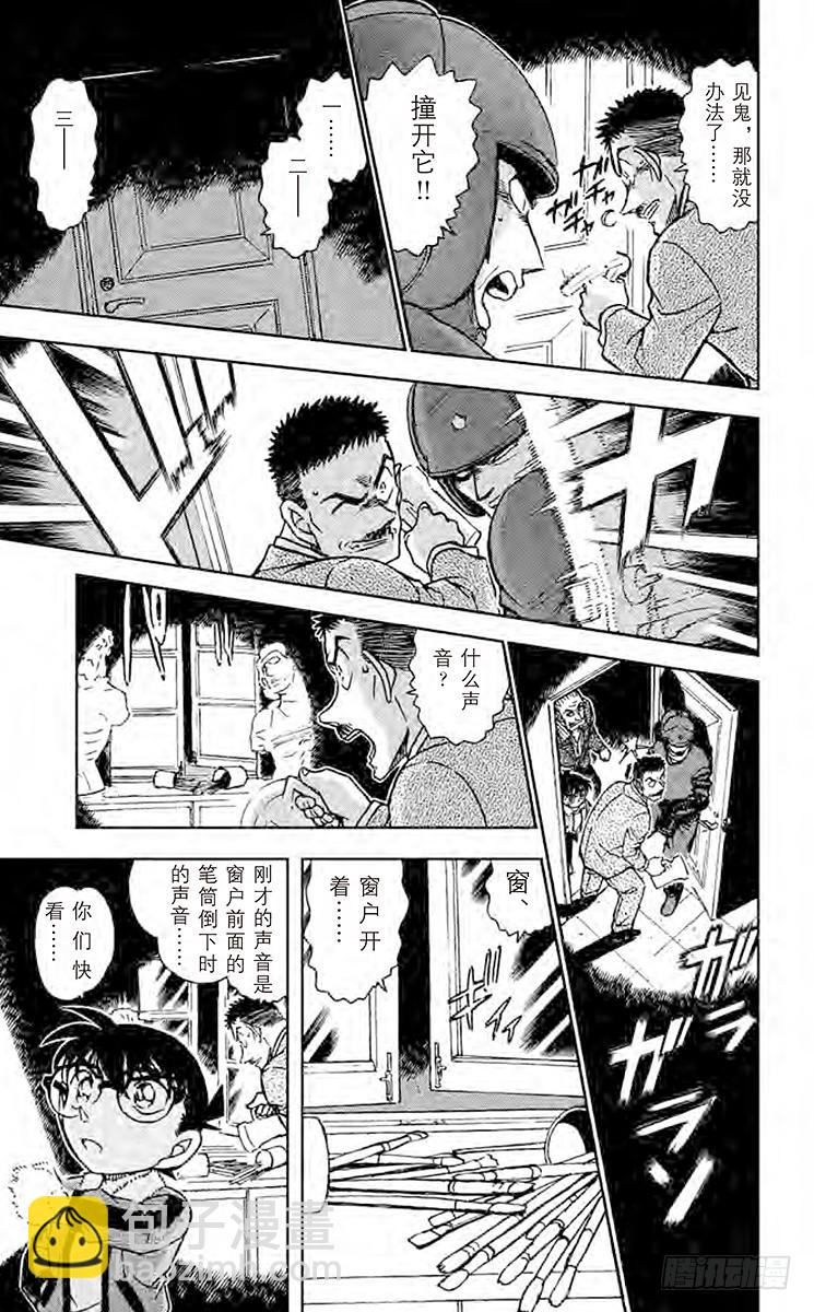 第53卷FILE.1 红莲18