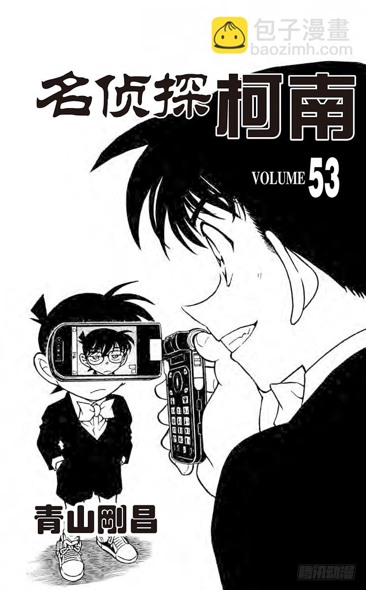 第53卷FILE.1 红莲2
